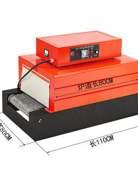 亚 笔BS-6003热缩膜/亚包装收机 收缩机包膜机塑封机