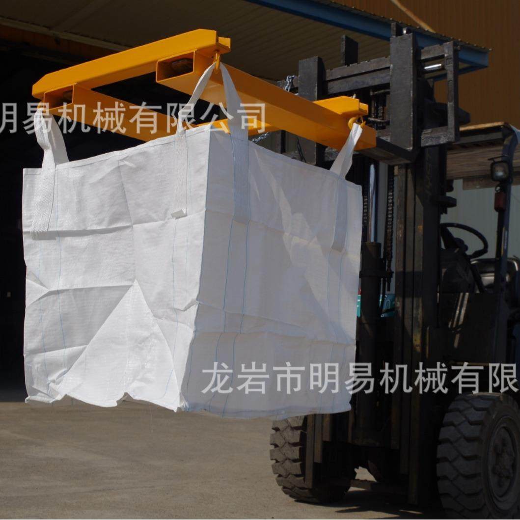 布袋搬器BJF车L-1叉运吨属具多功能物料搬运设备滑动式散装包吊臂