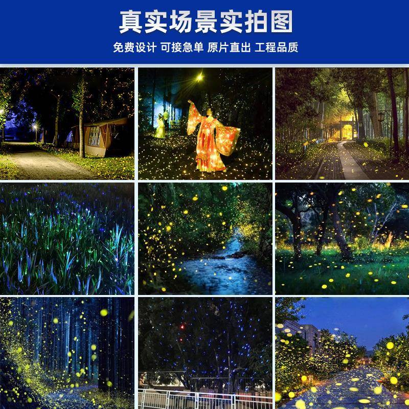 户外防水萤火虫激光灯彩星空JGD-0000投影满全天灯星草公园坪舞台