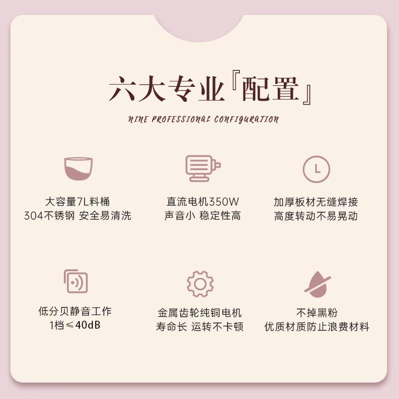 K70厨师家用商7L多8能鲜奶机K7全自机动和面机揉面功机