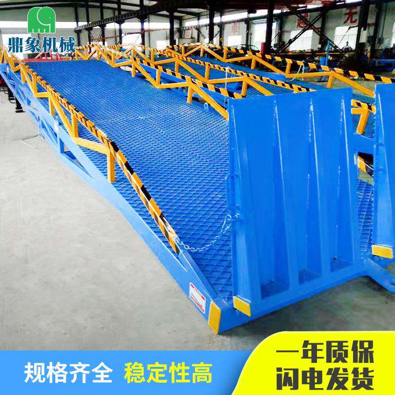 集箱上卸货斜坡装定车平台装式柜平装台卸货平台固尾板移动登车桥