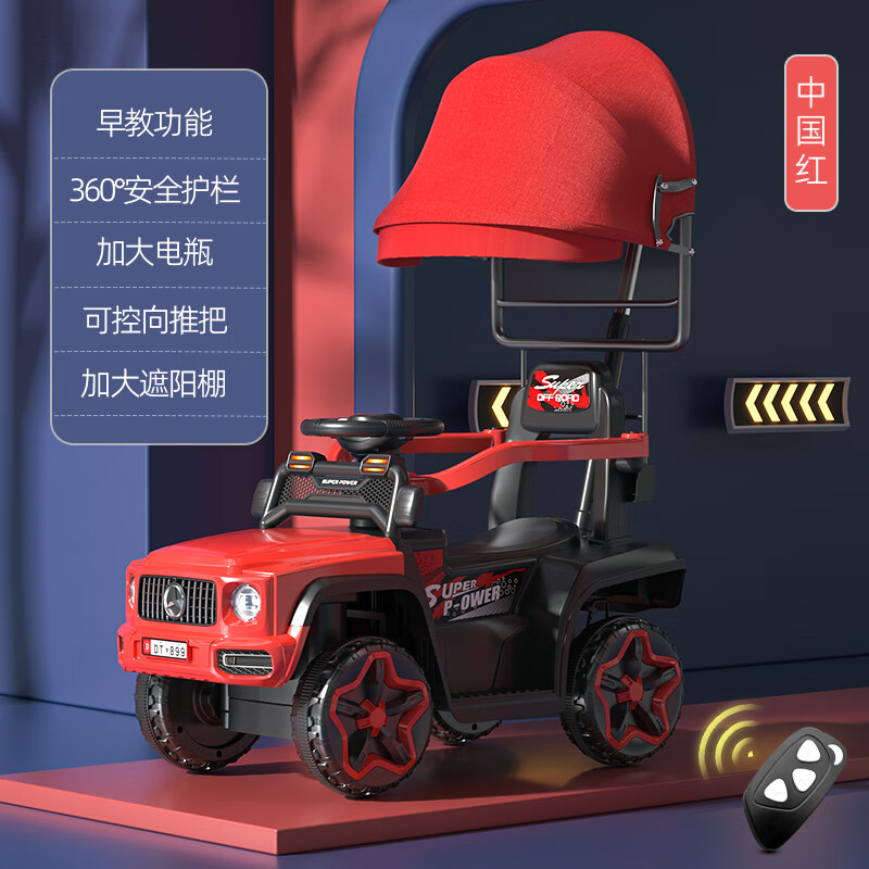儿童电动车可充电遥控越野车
