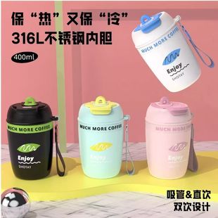 尚泰316L不锈钢保温杯400ml大容量双饮吸管杯便携随行保冷杯