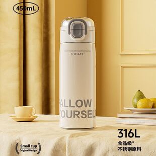 尚泰shotay 316L不锈钢保温杯女生高颜值吸管杯学生上学专用水杯