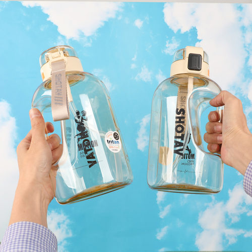 尚泰大容量水杯2000毫升