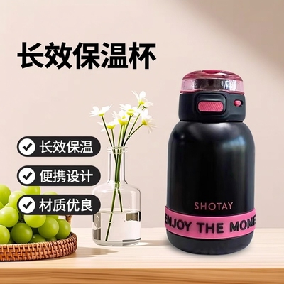 316不锈钢保温杯便携式