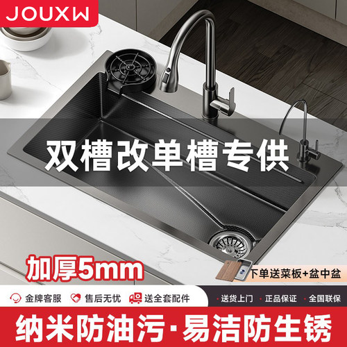 厨房水槽双槽改大单槽洗菜盆碗池