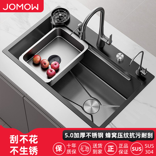 加厚大单槽304不锈钢蜂窝水槽定制台下厨房家用洗菜盆大尺寸8848