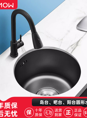 黑色纳米圆形水槽单槽岛台吧台加厚不锈钢厨房洗菜盆迷你台下盆小