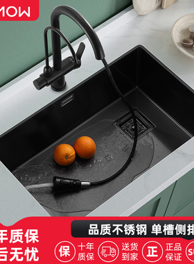 黑色纳米水槽大单槽厨房侧排洗碗槽加厚不锈钢家用手工洗菜盆台下