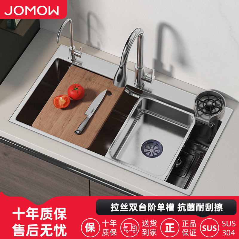 304不锈钢纳米大单槽厨房洗菜盆家用加厚手工洗碗池槽洗菜池水槽,家装主材,水槽套餐,淘宝优惠券,粉丝福利购,淘宝优惠卷