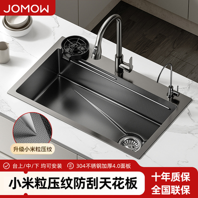 JOMOW加厚厨房洗菜盆大单槽