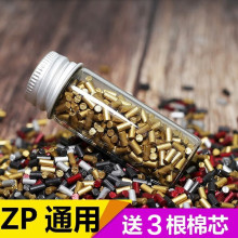 打火石煤油火机通用软火石打火机火石粒火花石zp通用火石套餐