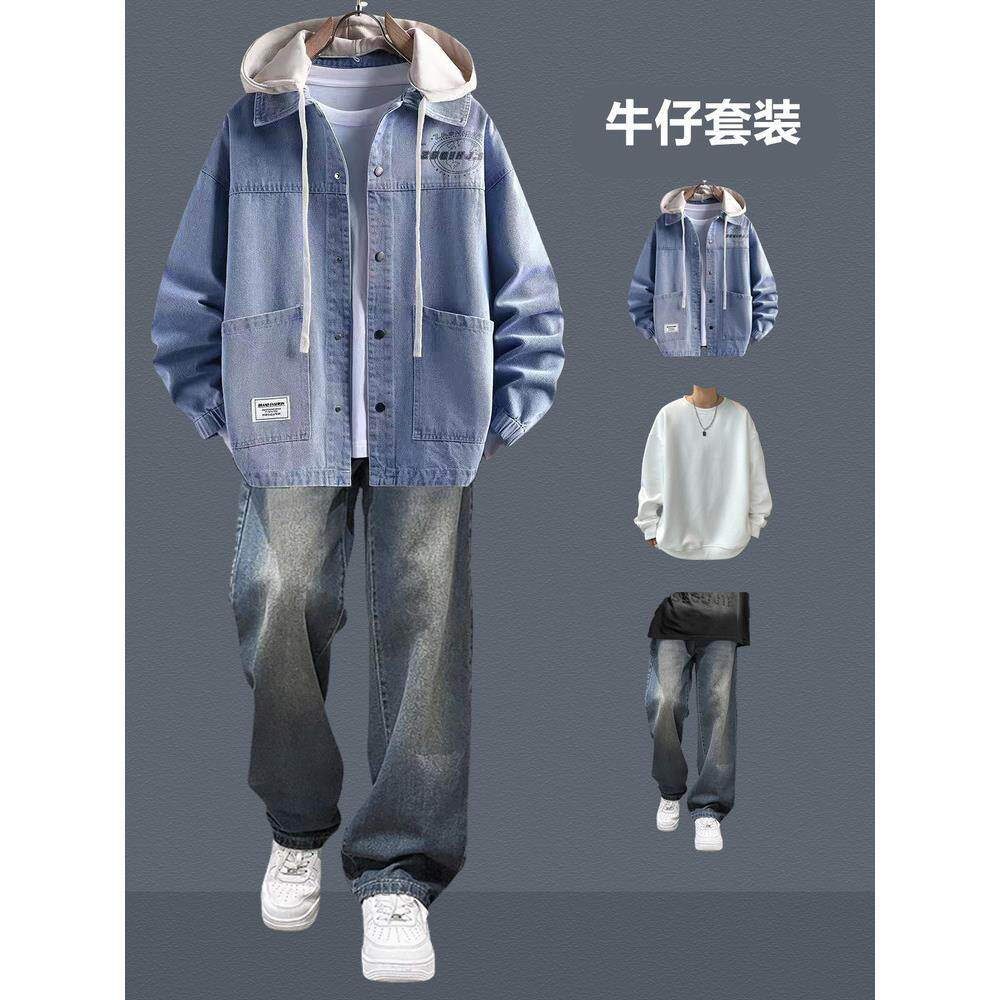 2026年秋季新款酷帅三件套男士薄款牛仔夹克套装宽松男生帅气一套