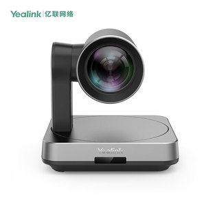 USB人脸识别12倍光学机械云台 80平方Yealink UVC85超清80°广角4K会议摄像头 亿联