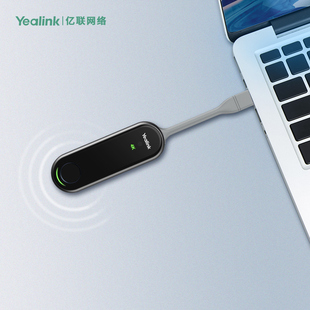即插即投 4K超高清无线投屏器 一键传屏 支持四方同投 安全加密Yealink 亿联 反向控制 WPP30