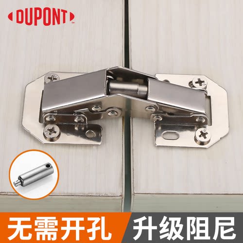 杜邦免开槽青蛙铰链通用