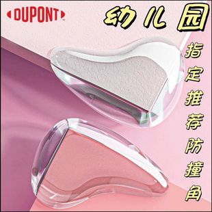 杜邦兒童防撞角桌子包邊窗戶安全防磕碰加厚更安全防撞膠粒軟直角