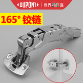 杜邦165度大角度铰炼165度中弯铰炼柜门铰炼橱柜五金配件柜子配件