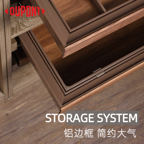 杜邦衣帽间首饰盒抽屉式拉篮