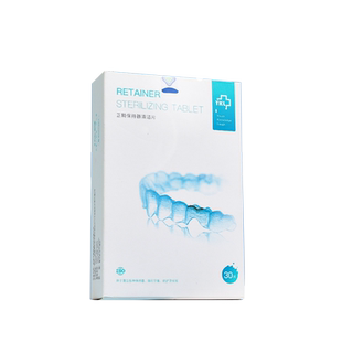 雅克菱正畸保持器泡腾清洁片30隐形牙套隐适美牙齿假牙矫正器清洗