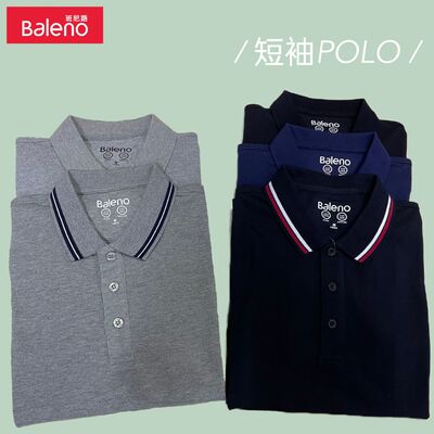青少年撞色翻领t恤夏季polo衫