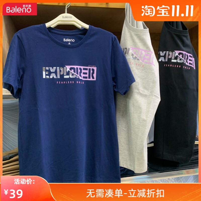 班尼路短袖t恤男夏季款港风潮流印花宽松圆领潮牌ins纯棉半袖上衣