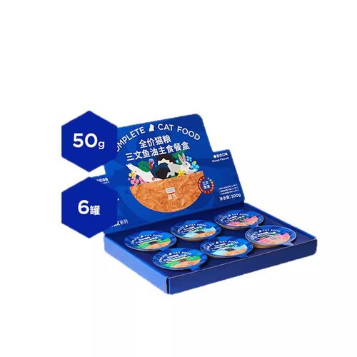 蓝氏cute系列全价主食罐补水美毛胃猫湿粮三文鱼油乳鸽兔肉50g