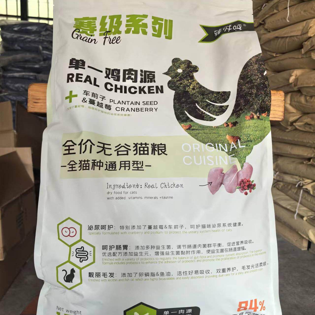 臻胖呼赛级繁育猫粮泌尿呵护肠胃呵护营养均衡增肥长肉靓丽毛发