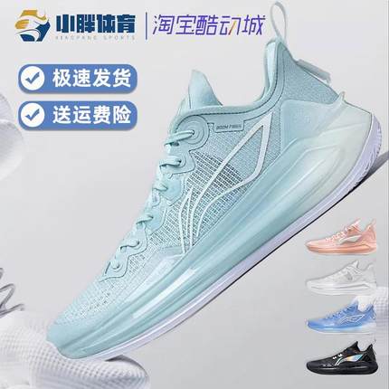李宁利刃3V2男䨻科技耐磨缓震防滑轻便透气低帮实战篮球鞋ABAT057