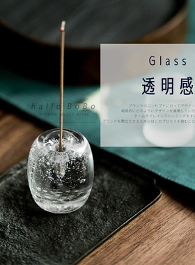日本进口泡泡玻璃香插/花插