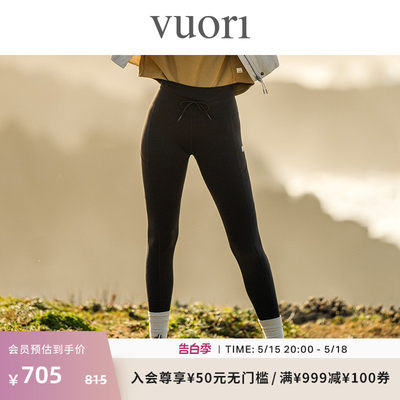 vuori秋季百搭女式裤子