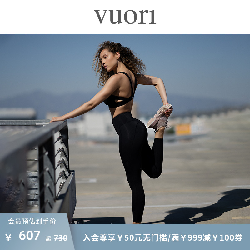 vuori松紧高腰弹力瑜伽女