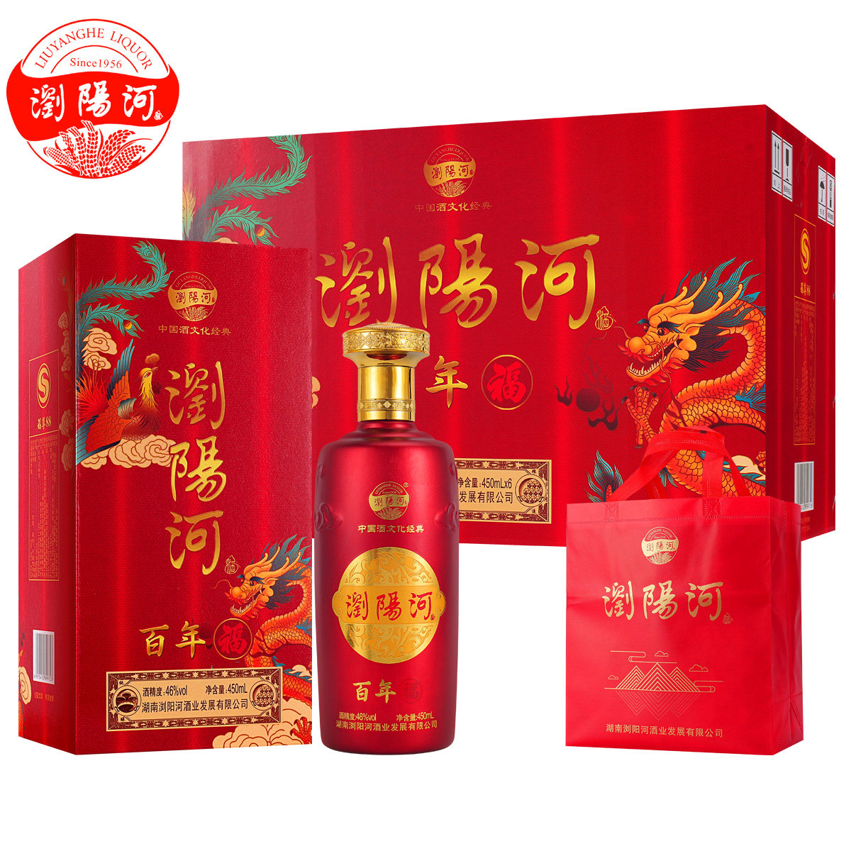 浏阳河白酒特价高档礼盒装酱香型纯粮食原浆酒水46度500ml*6瓶