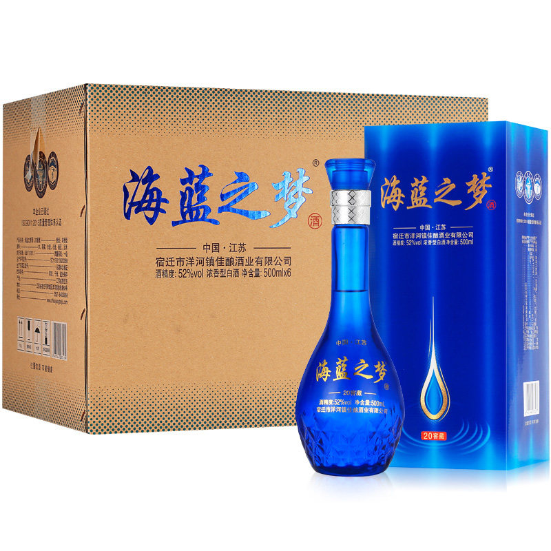 海蓝之梦白酒52度500ml*6瓶浓香型高度纯粮食酒水整箱礼盒装特价