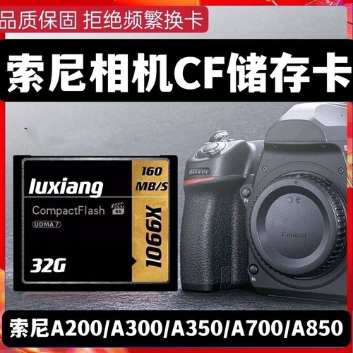 U3级高速读取 ，持4K高清录制连拍