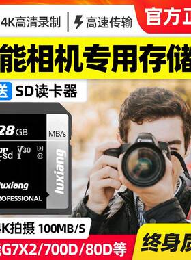 佳能相机R50内存SD卡200D二代G7x2储存卡600D700D ixus存储卡g7x3