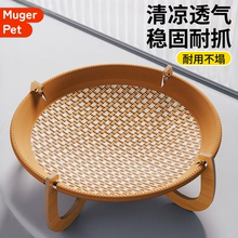 藤编猫窝四季通用夏季吊篮宠物床猫咪安全感窝小猫编织凉席睡窝