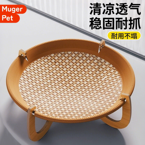 藤编猫窝四季通用夏季吊篮宠物床猫咪安全感窝小猫编织凉席睡窝