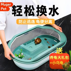 养乌龟专用缸家用饲养缸龟缸爬台巴西龟低水位懒人饲养龟专用龟盆