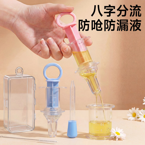 猫咪喂水器幼猫喂奶器针管一体式喂药神器小猫狗狗管注射器喂食用