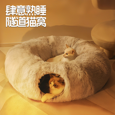 封闭式冬天保暖加厚大号可拆洗