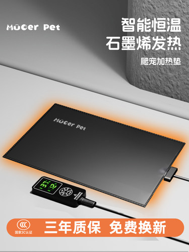 乌龟加热垫恒温爬宠专用带温控寄居蟹角蛙守宫宠物蛇爬虫加热板