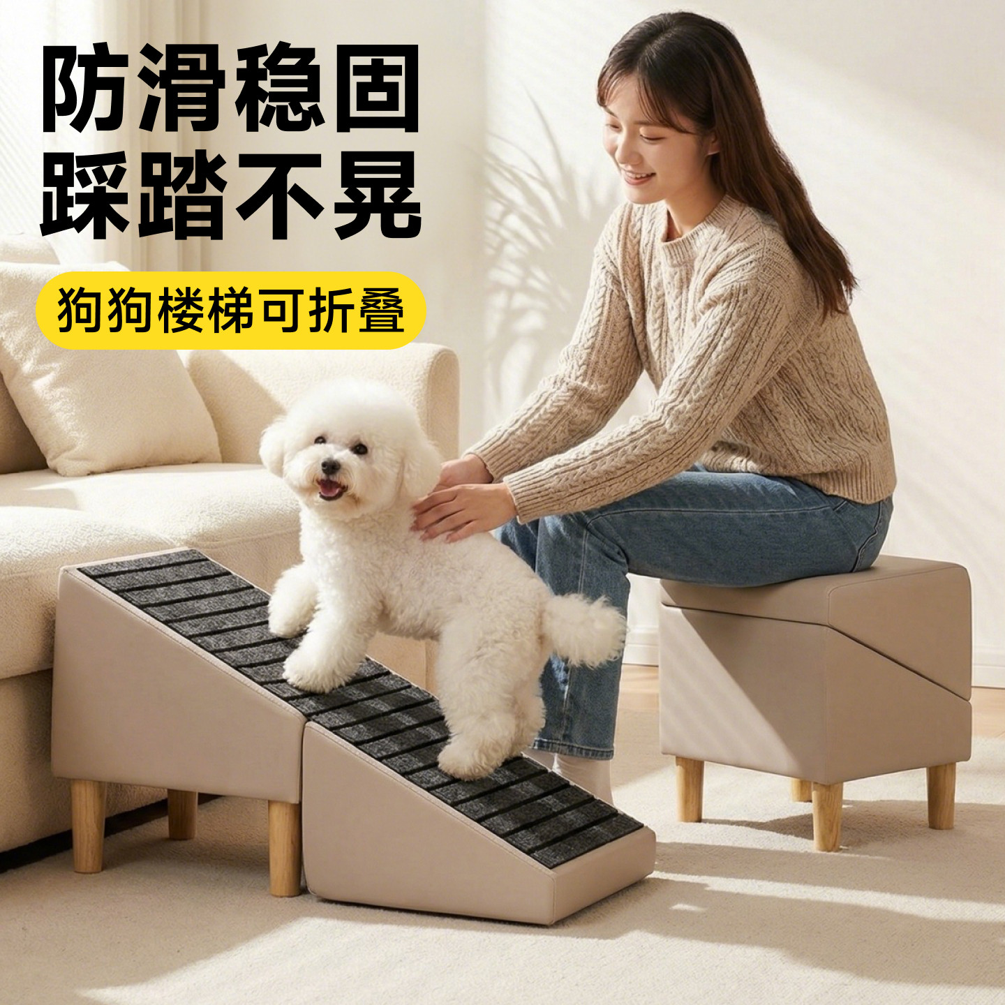 宠物楼梯狗狗上床台阶防滑可折叠沙发爬梯老年小型犬可拆洗斜坡板