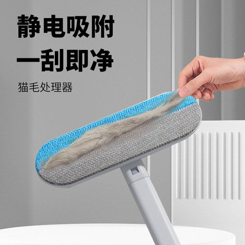 猫毛处理器静电吸附一刮即净