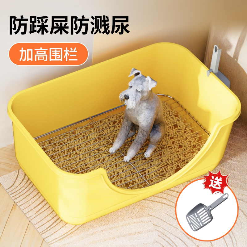 狗狗专用厕所防踩屎狗砂盆图片