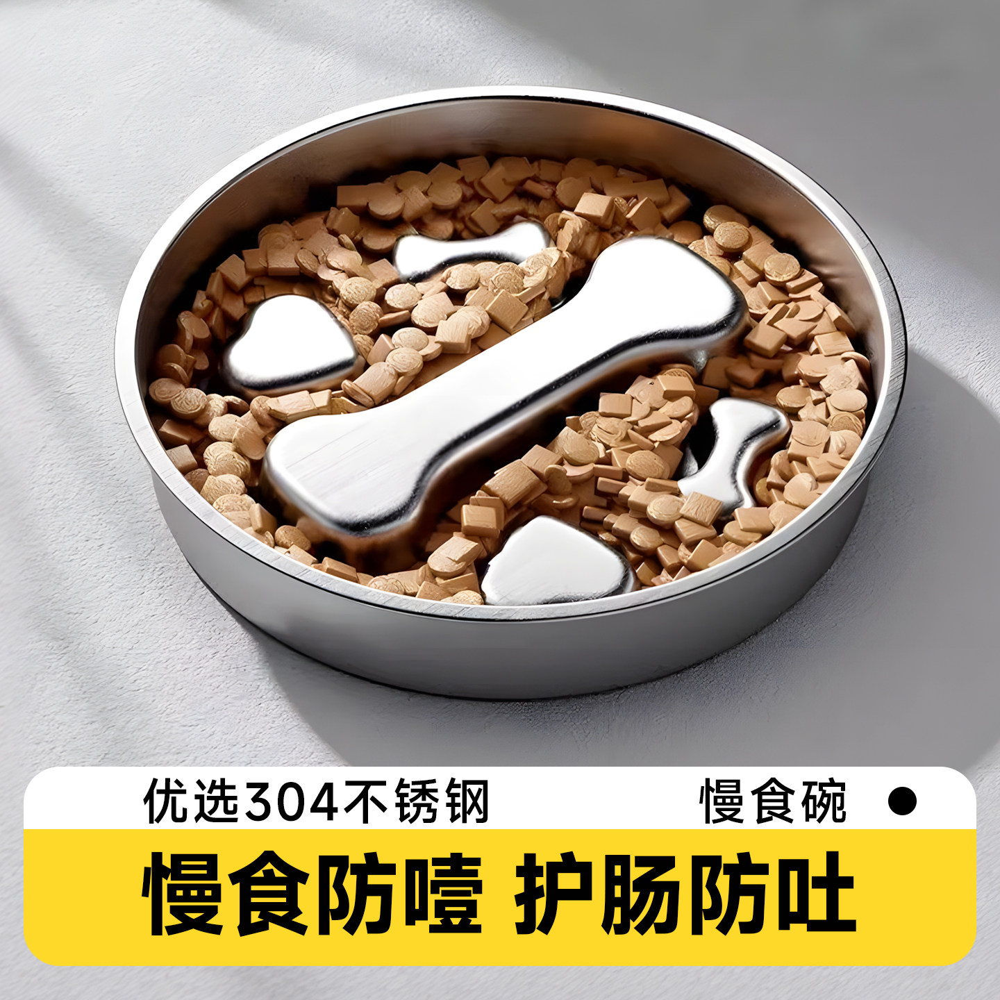 狗狗慢食碗狗碗大号防噎中大型犬图片