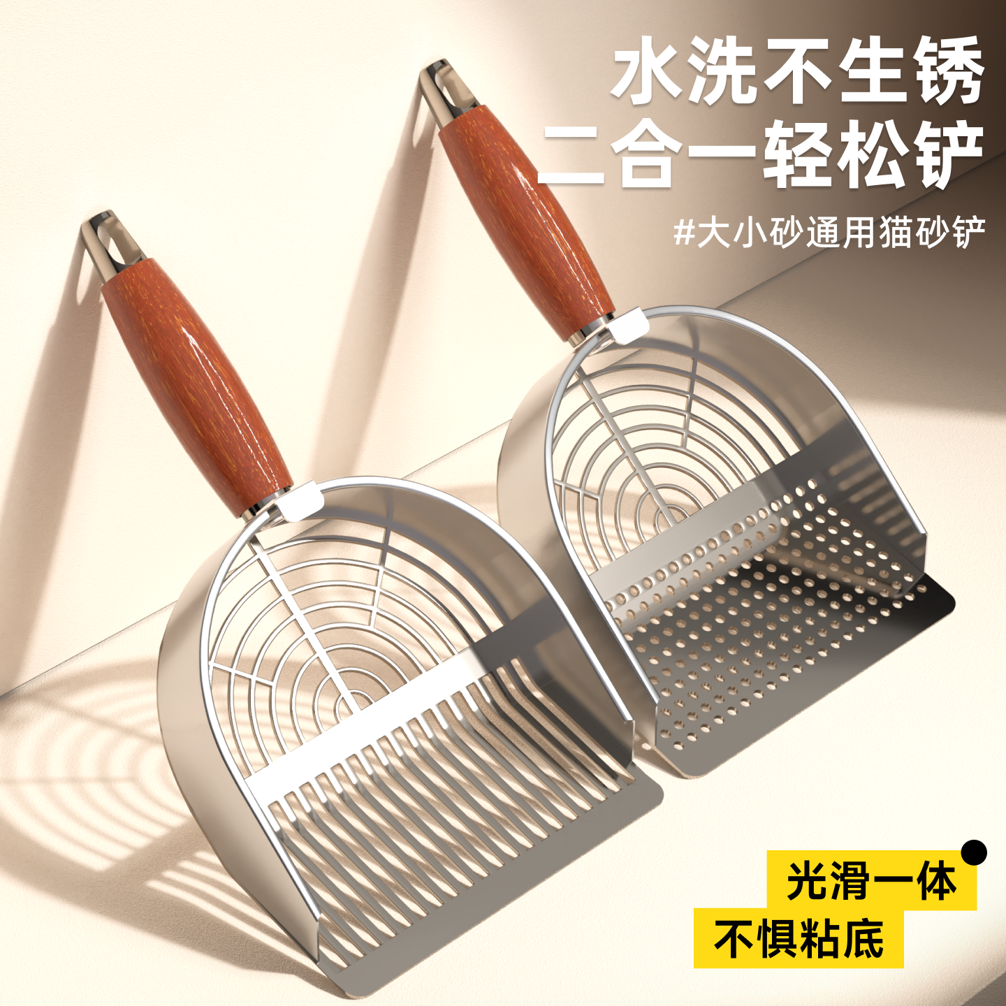 猫砂铲不锈钢金属专用细孔二合一铲屎神器猫咪薯条换豆腐砂铲大号