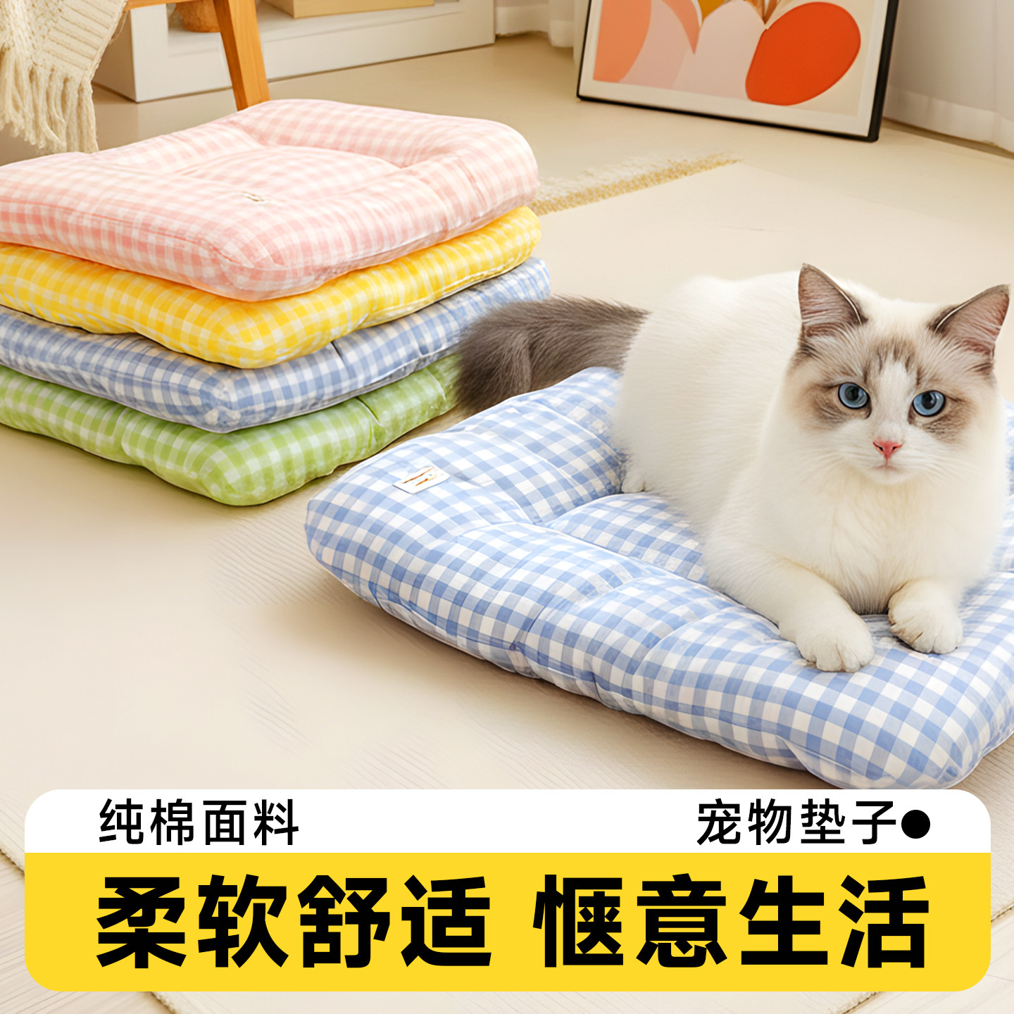 猫窝垫子睡觉棉垫猫咪睡垫宠物棉质趴趴垫冬纯棉猫窝加厚四季通用,宠物/宠物食品及用品,猫狗垫子,淘宝优惠券,粉丝福利购,淘宝优惠卷