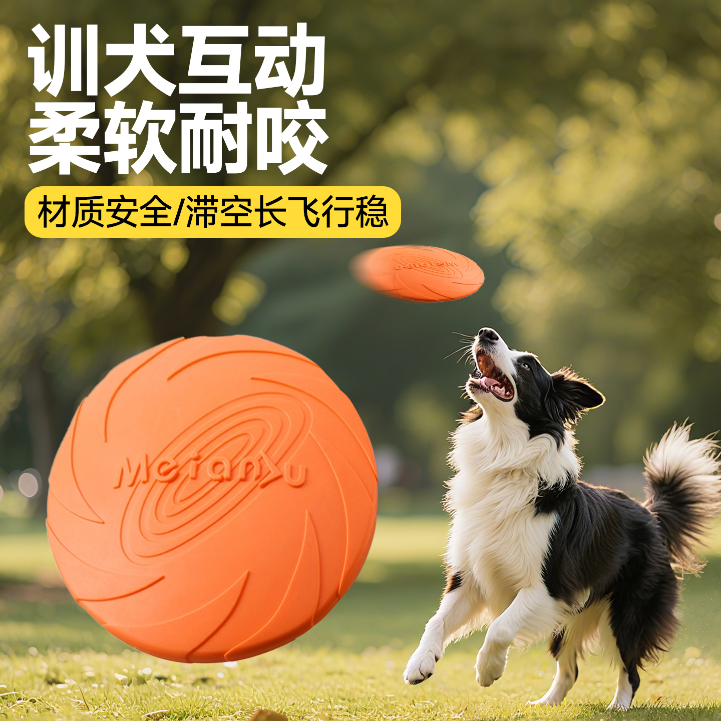 飞盘狗狗耐咬训狗互动边牧专用金毛赛级大型犬消耗体力宠物玩具